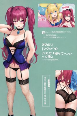 Unleashed: My Wild Night in The Den